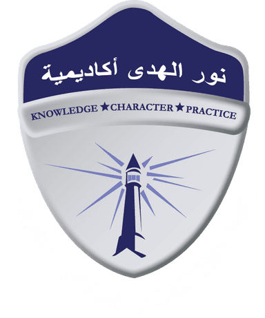 Nurul Huda Academy logo